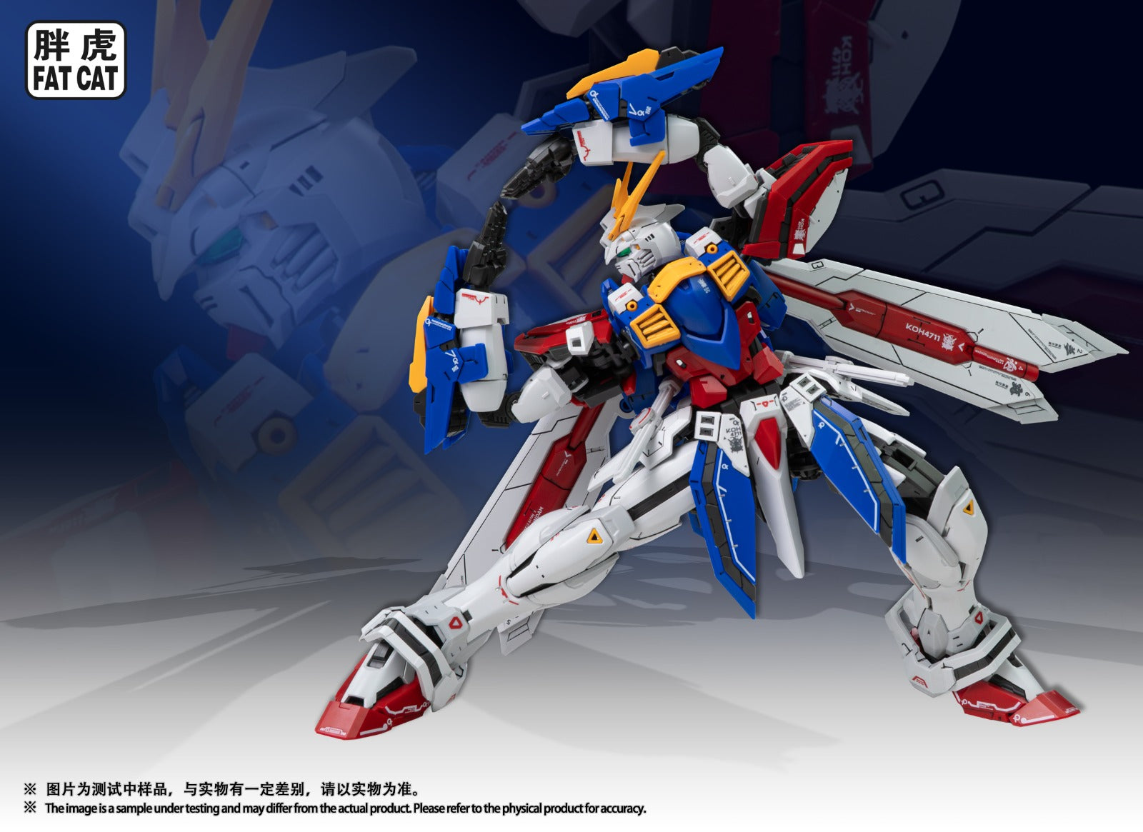 [PO] FAT CAT 1/100 GOD MOKIT