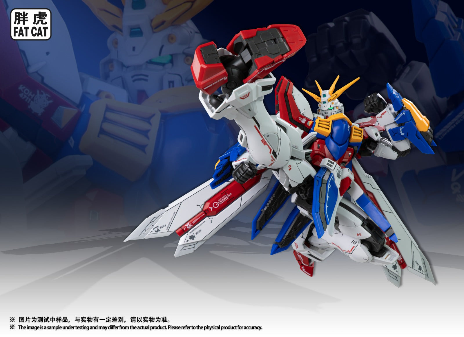 [PO] FAT CAT 1/100 GOD MOKIT