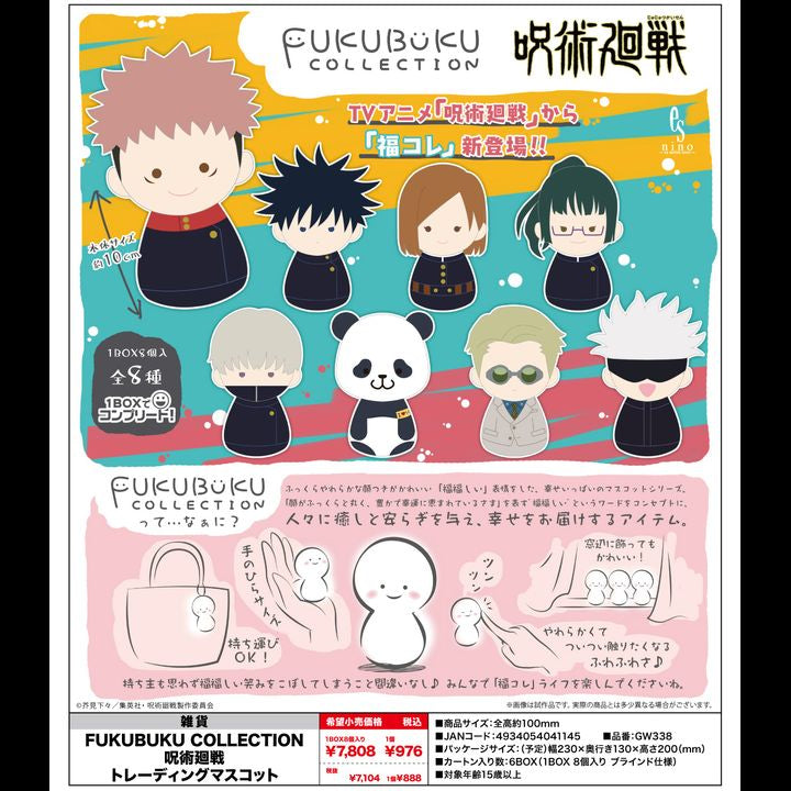 Fukubuku Collection 