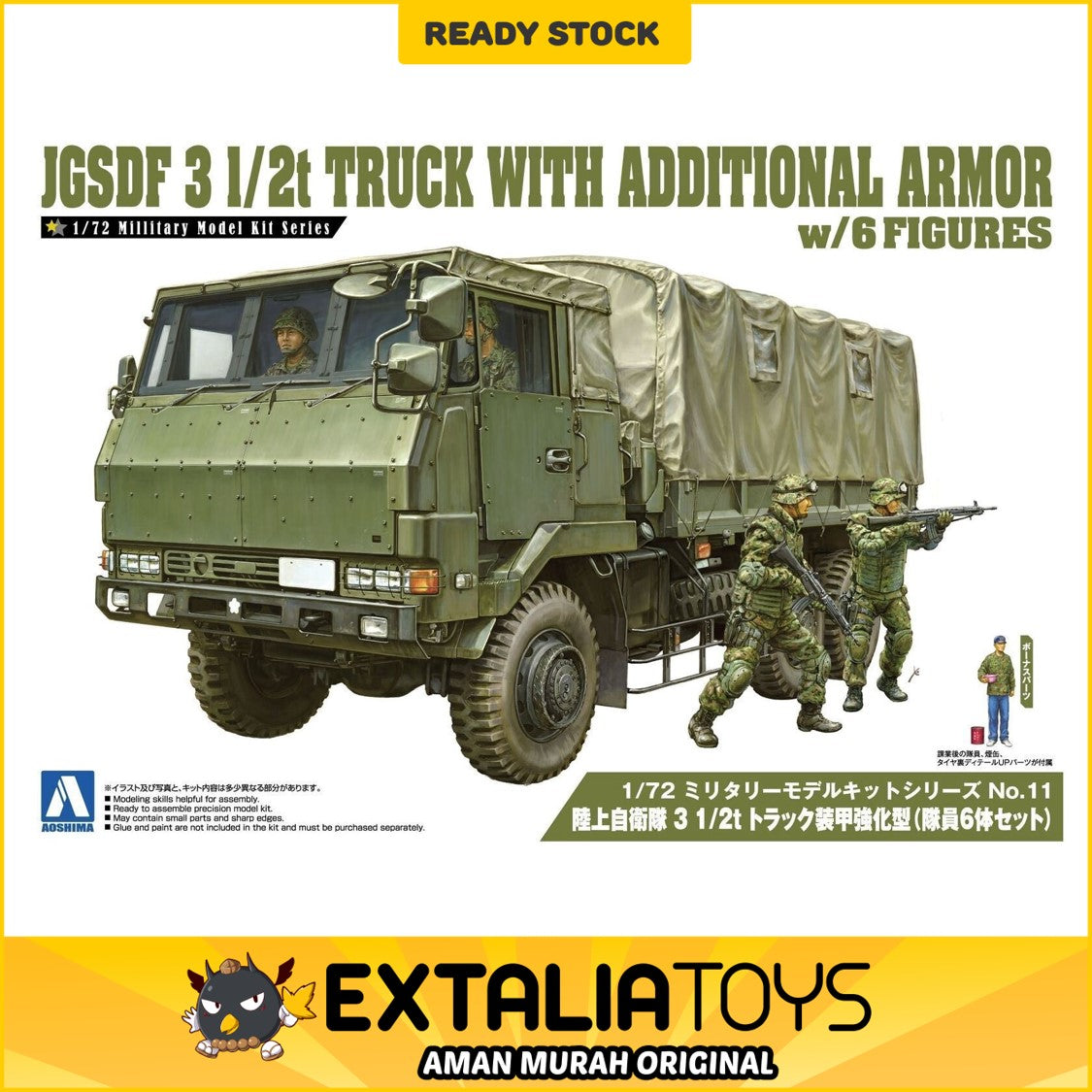 Aoshima JGSDF 3 1/2t Truck with Additional Armor w/ 6 figures