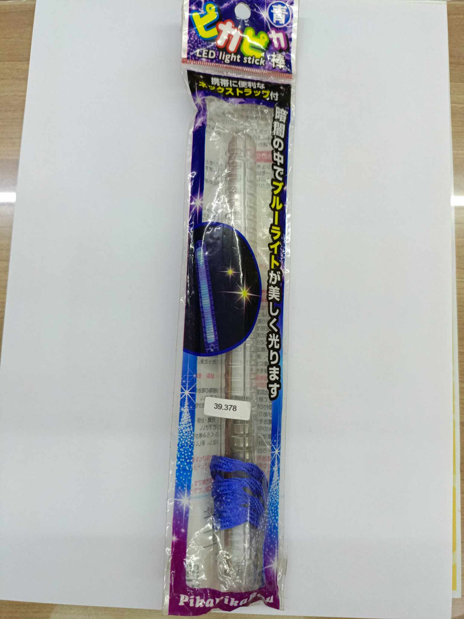 MERCHANDISE LED LIGHT STICK BLUE