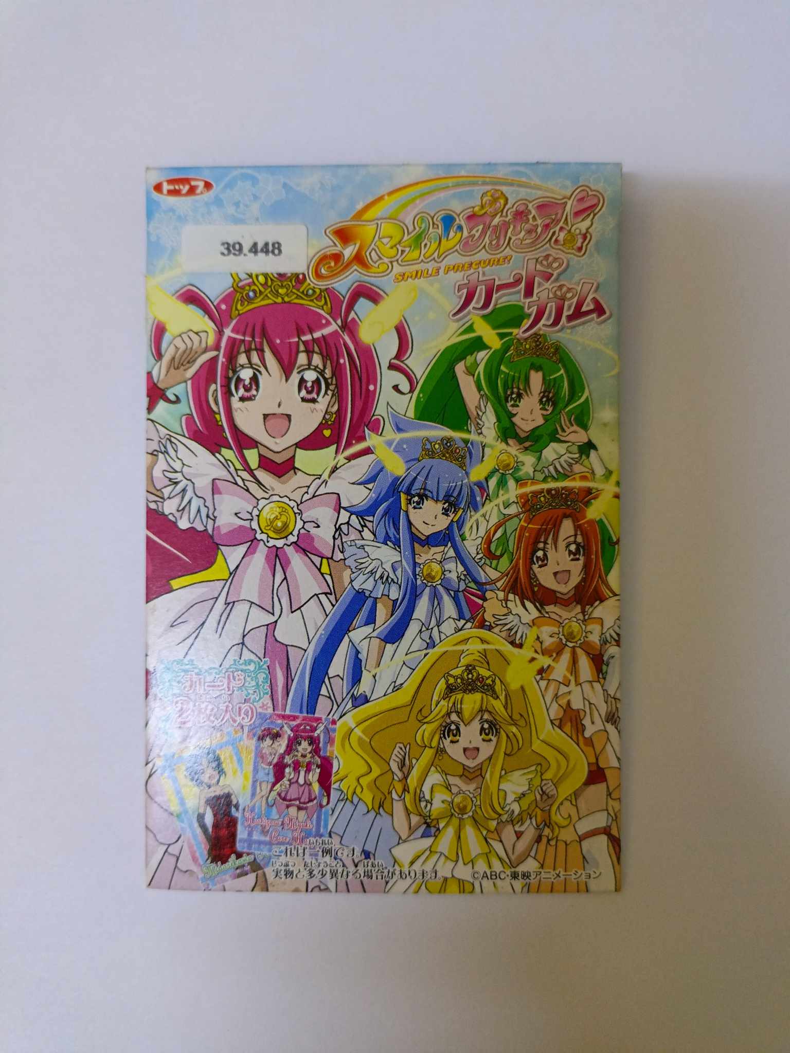 SMILE PRECURE CARD