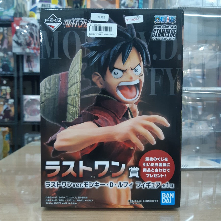 Ichiban Kuji One Piece Stampede Great Banquet Last Prize: Monkey D. Luffy Figure