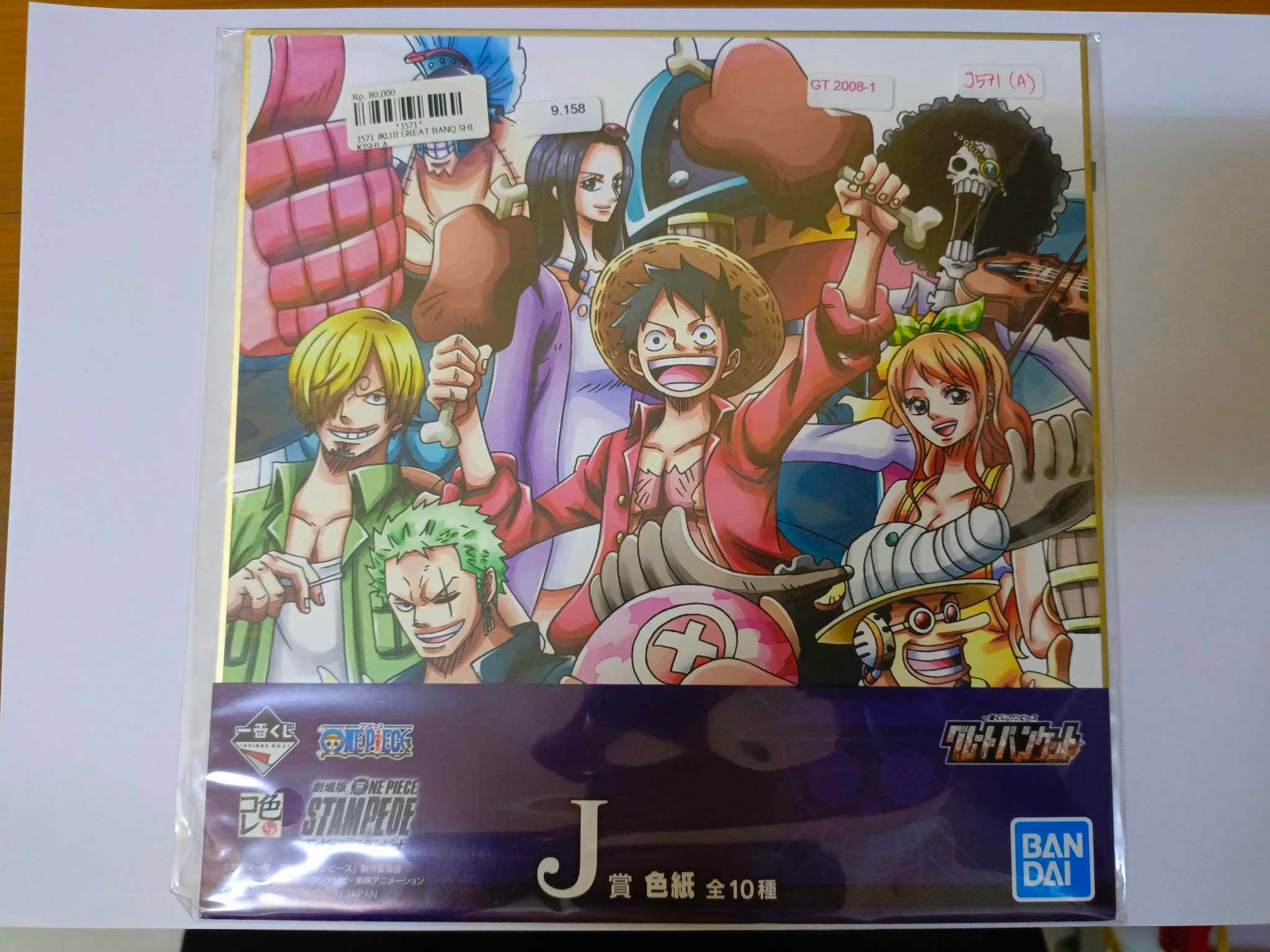 Ichiban Kuji One Piece Stampede Great Banquet Prize J:  Shikishi (A)