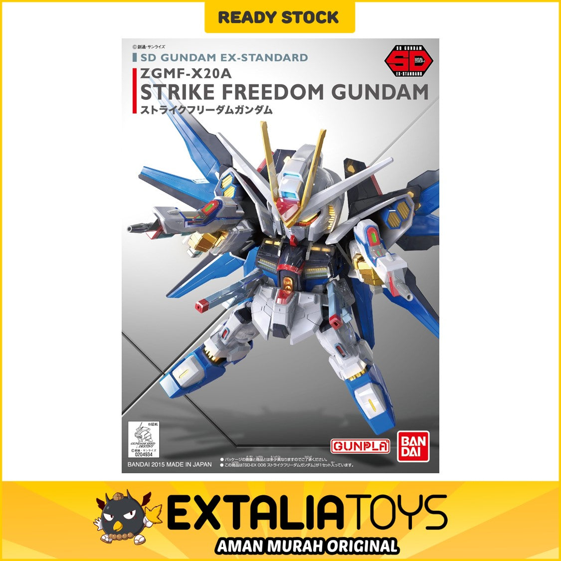 BANDAI SD GUNDAM EX-STANDARD STRIKE FREEDOM GUNDAM