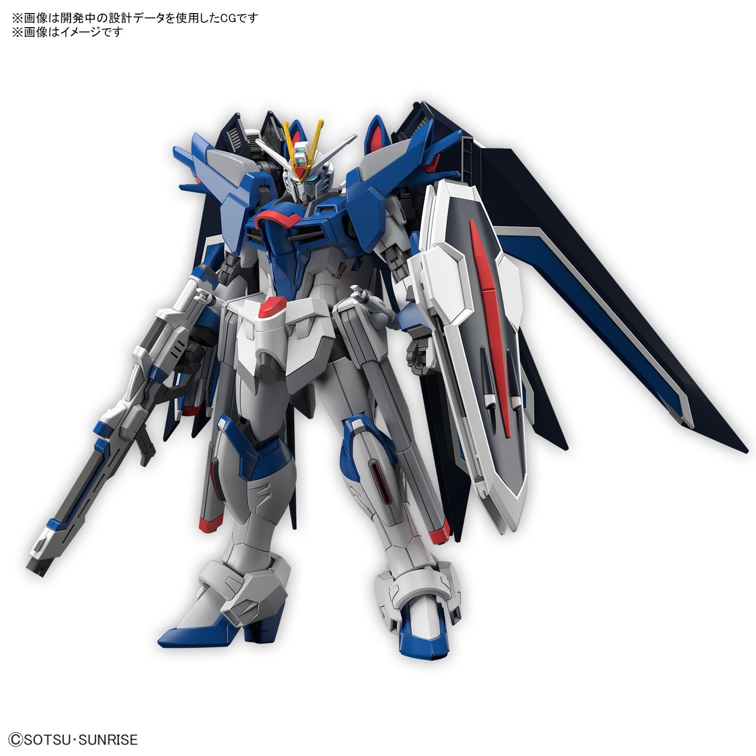 BANDAI HG 1/144 RISING FREEDOM GUNDAM