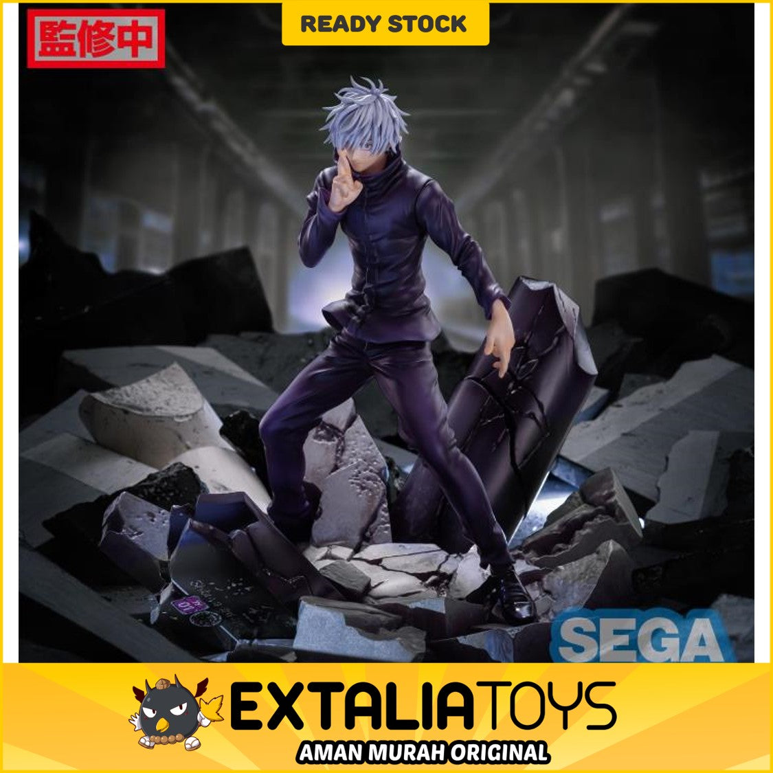 SEGA FIGURIZM GOJO SATORU - JUJUTSU KAISEN (SHIBUYA INCIDENT)