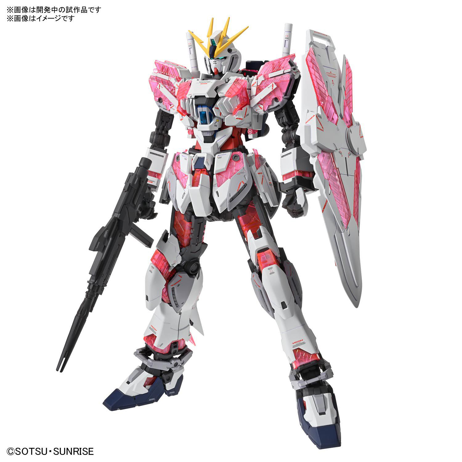 BANDAI MG 1/100 NARRATIVE GUNDAM C-PACKS Ver.Ka