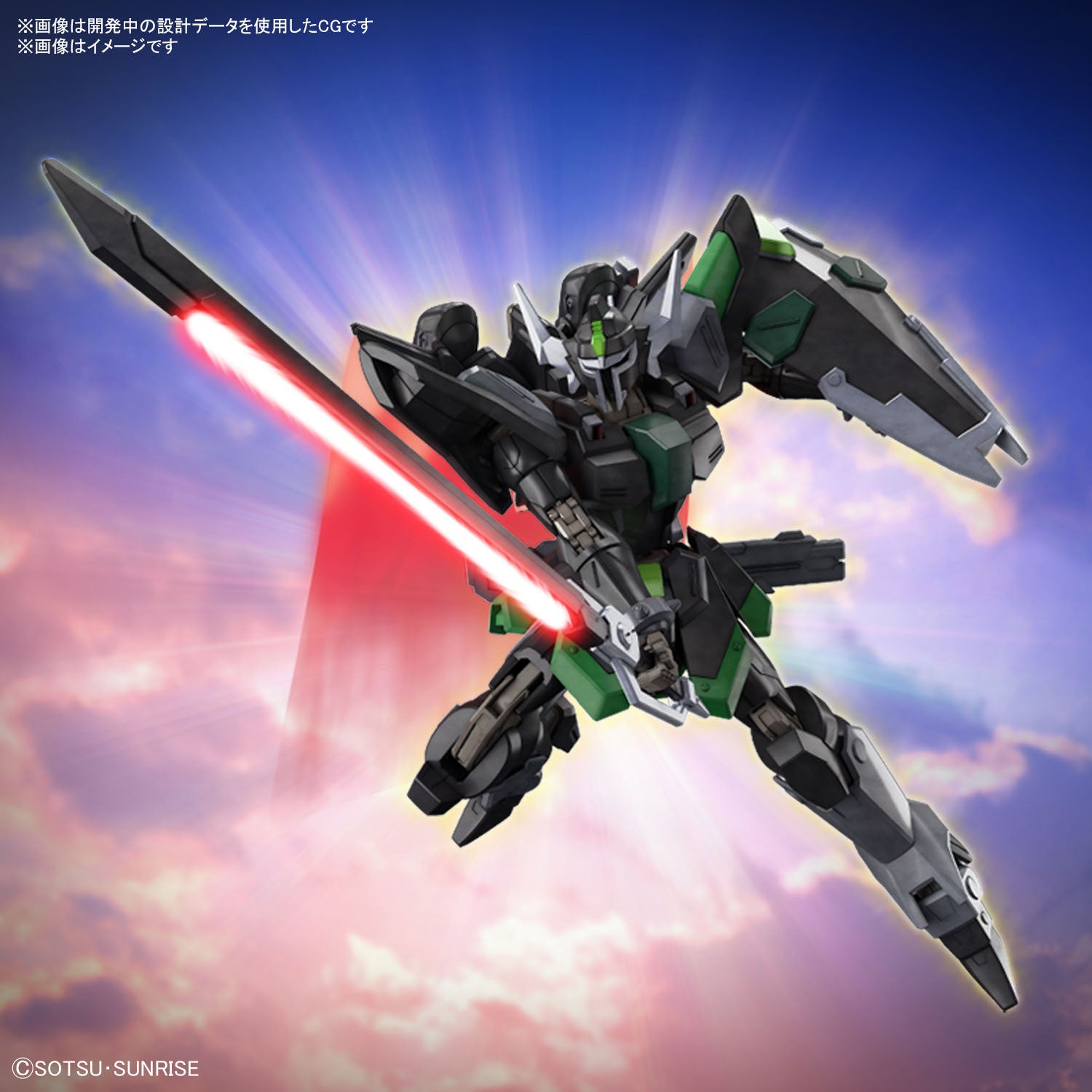 BANDAI GUNDAM HG 1/144 BLACK KNIGHT SQUAD Rud-ro.A (Tentative)