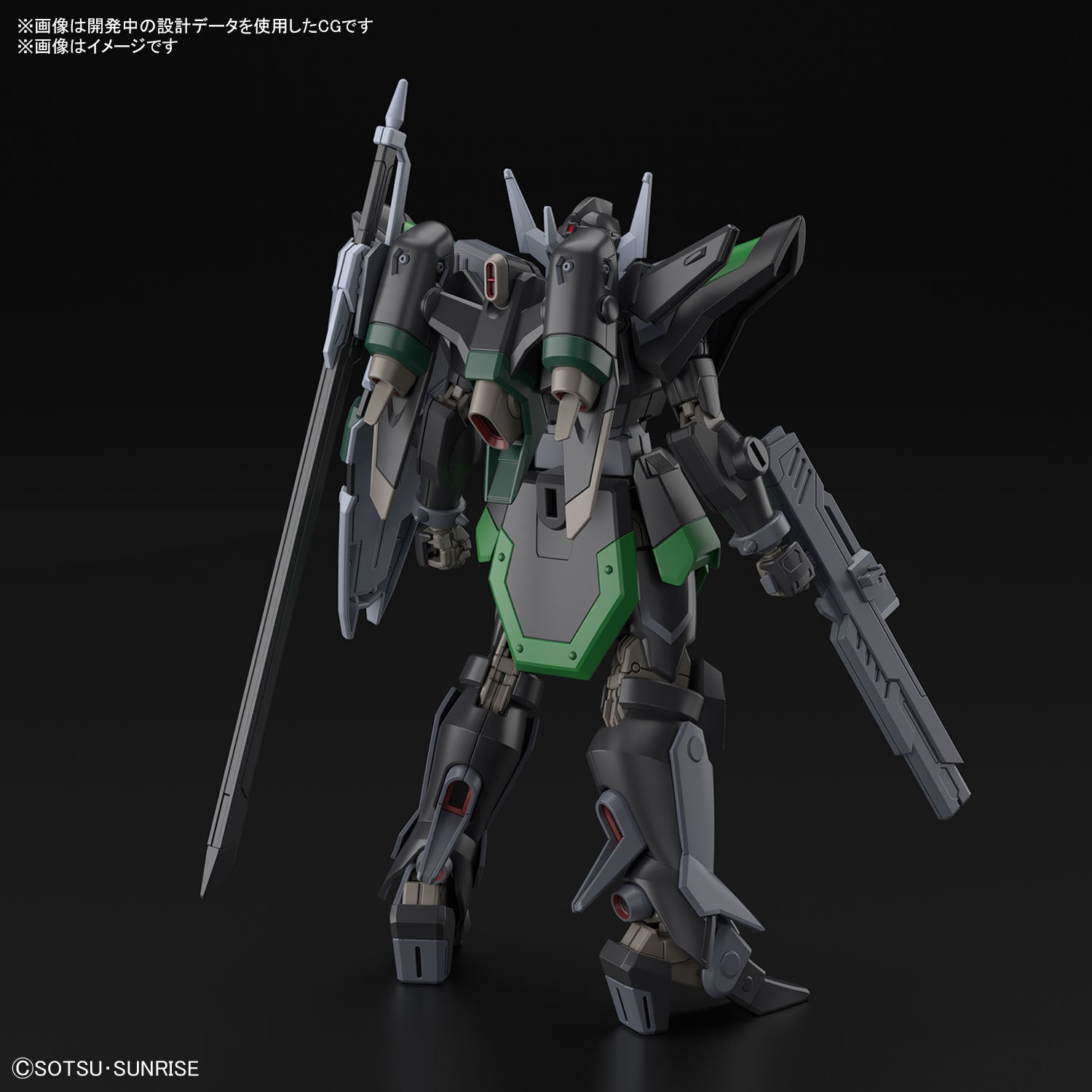 BANDAI GUNDAM HG 1/144 BLACK KNIGHT SQUAD Rud-ro.A (Tentative)