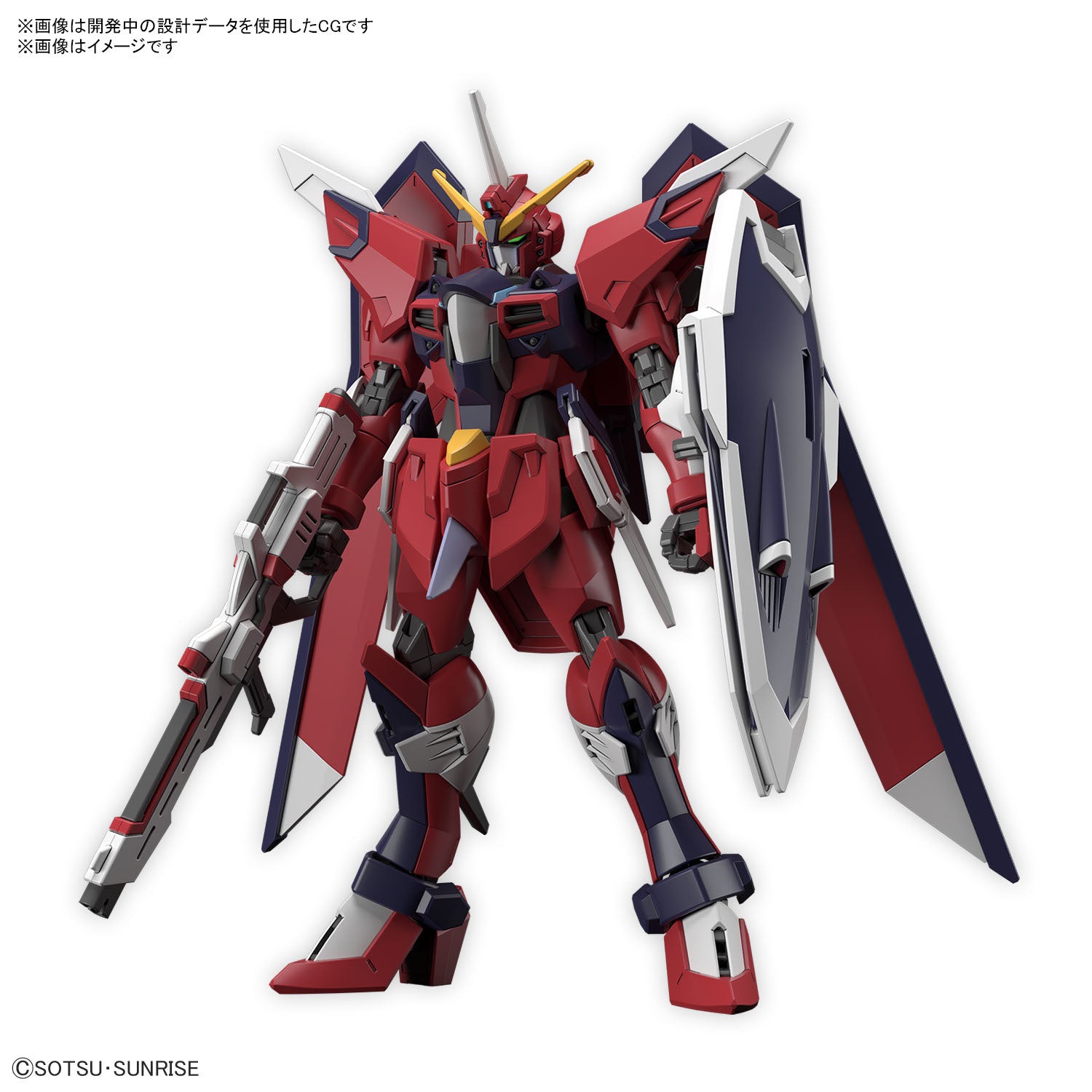 BANDAI HG 1/144 IMMORTAL JUSTICE GUNDAM