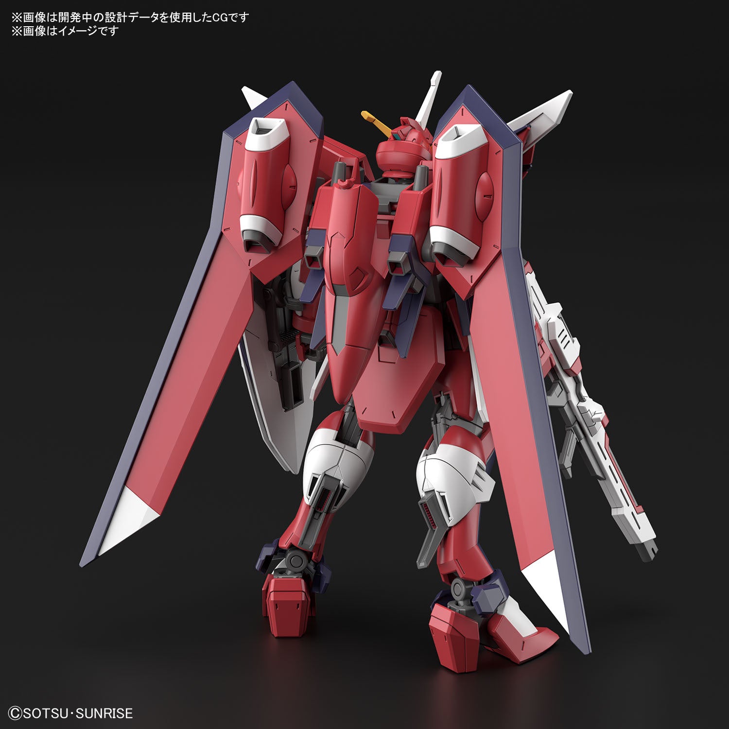 BANDAI HG 1/144 IMMORTAL JUSTICE GUNDAM