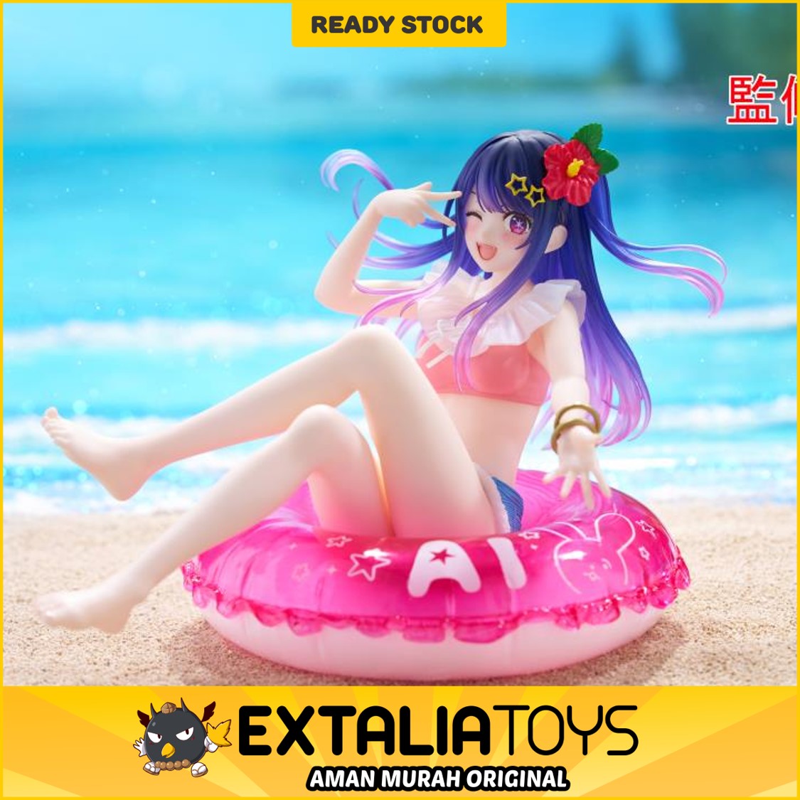 TAITO AQUA FLOAT GIRLS FIGURE AI HOSHINO - OSHI NO KO