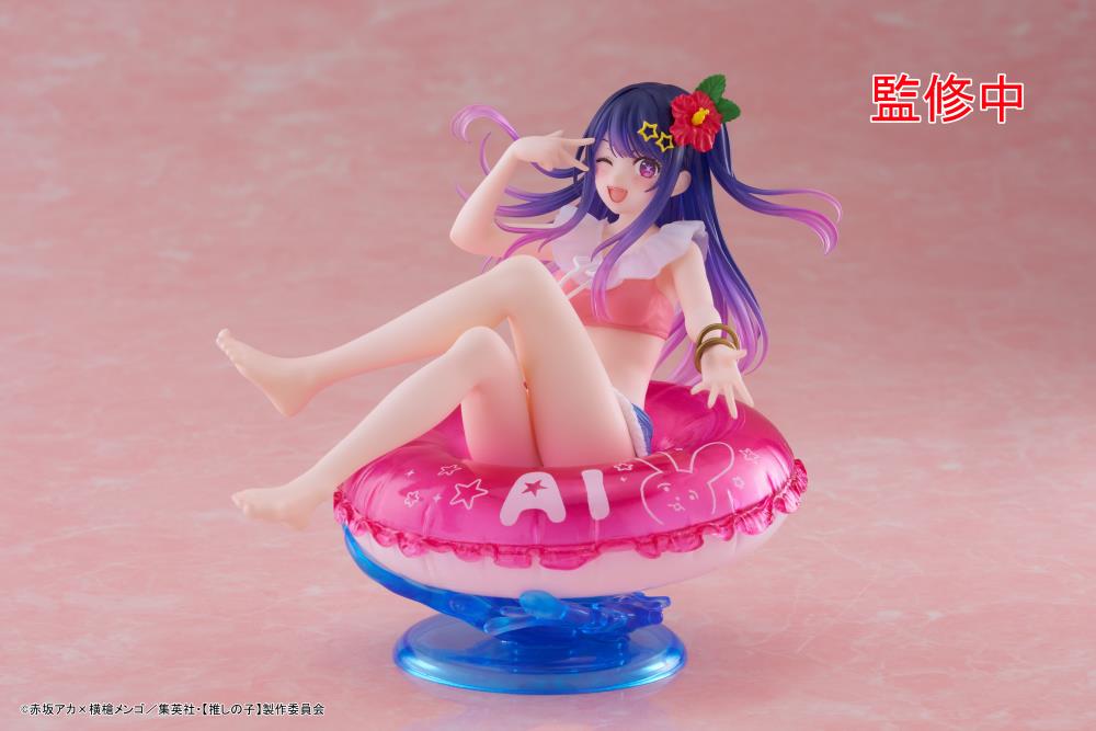 TAITO AQUA FLOAT GIRLS FIGURE AI HOSHINO - OSHI NO KO