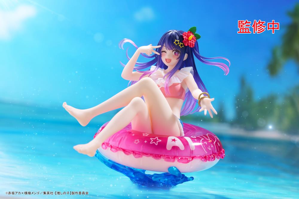 TAITO AQUA FLOAT GIRLS FIGURE AI HOSHINO - OSHI NO KO