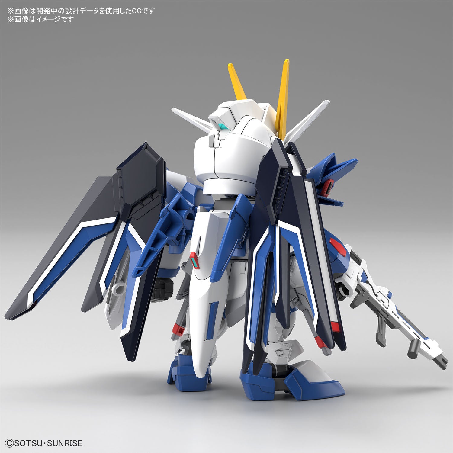 BANDAI SD GUNDAM EX-STANDARD RISING FREEDOM GUNDAM