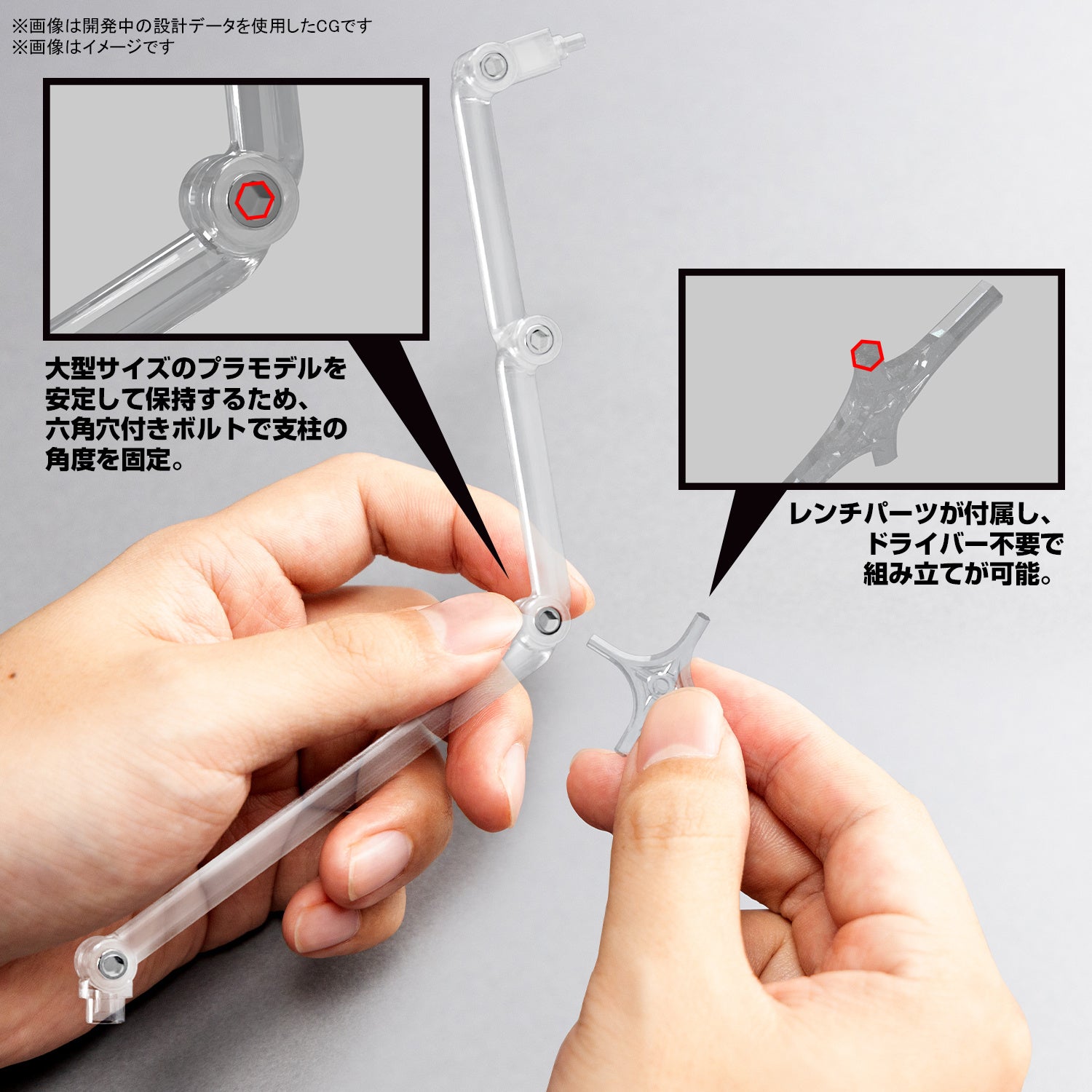 BANDAI ACTION BASE 8 [CLEAR COLOR]