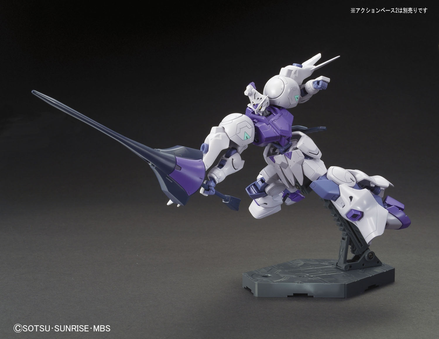 BANDAI HG 1/144 GUNDAM KIMARIS