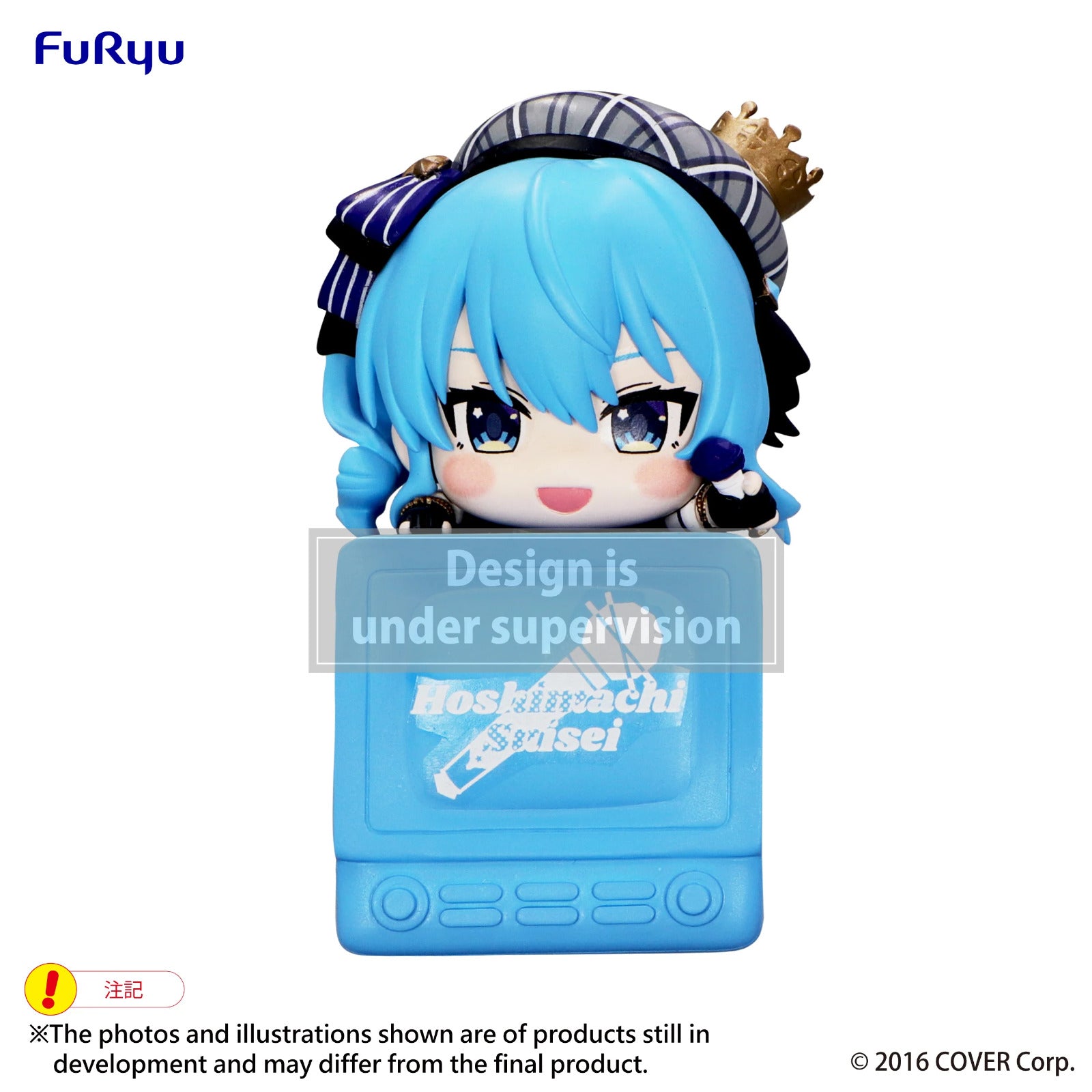 FURYU HIKKAKE FIGURE HOSHIMACHI SUISEI - HOLOLIVE