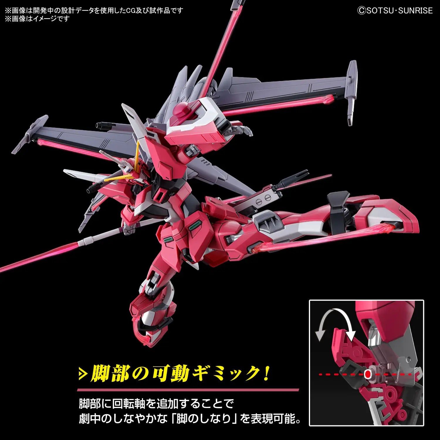 BANDAI HG 1/144 INFINITE JUSTICE GUNDAM TypeⅡ