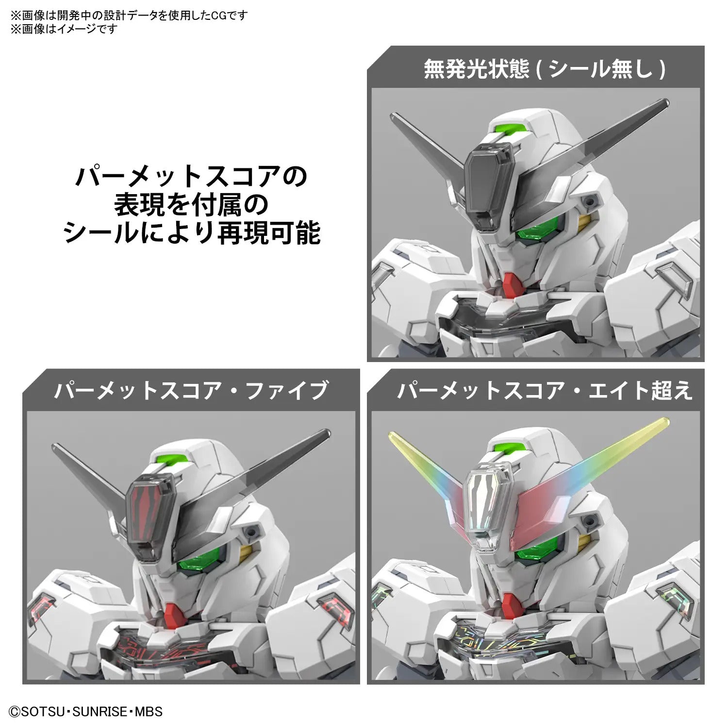 BANDAI SD GUNDAM CROSS SILHOUETTE GUNDAM CALIBARN
