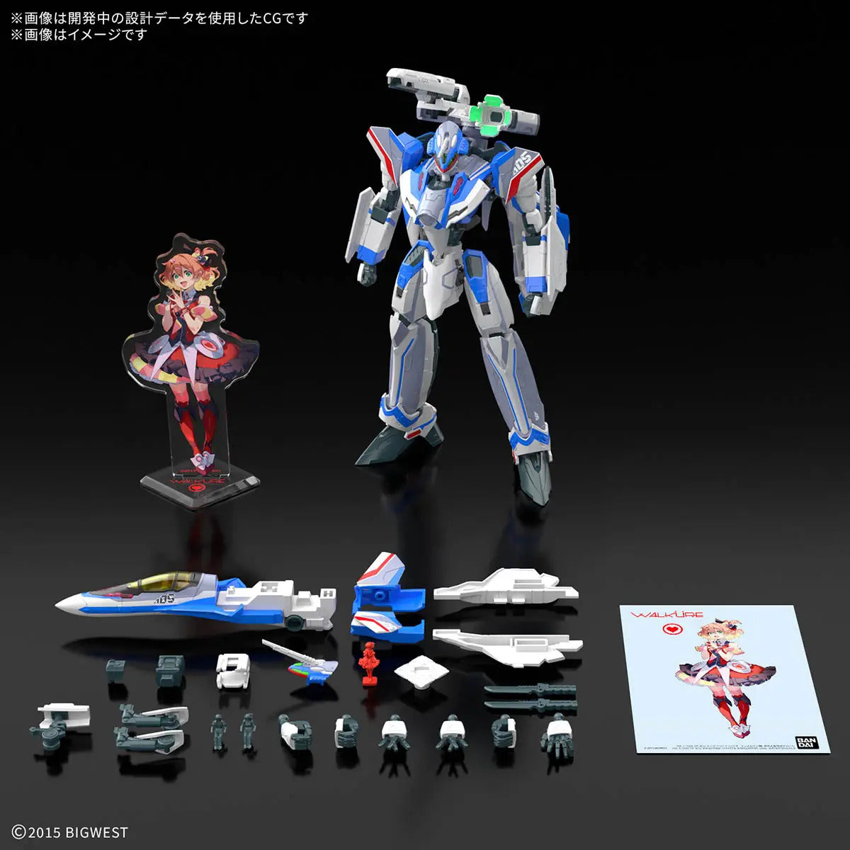 BANDAI HG 1/100 VF-31J SIEGFRIED HAYATE IMMELMANN USE Deluxe Set