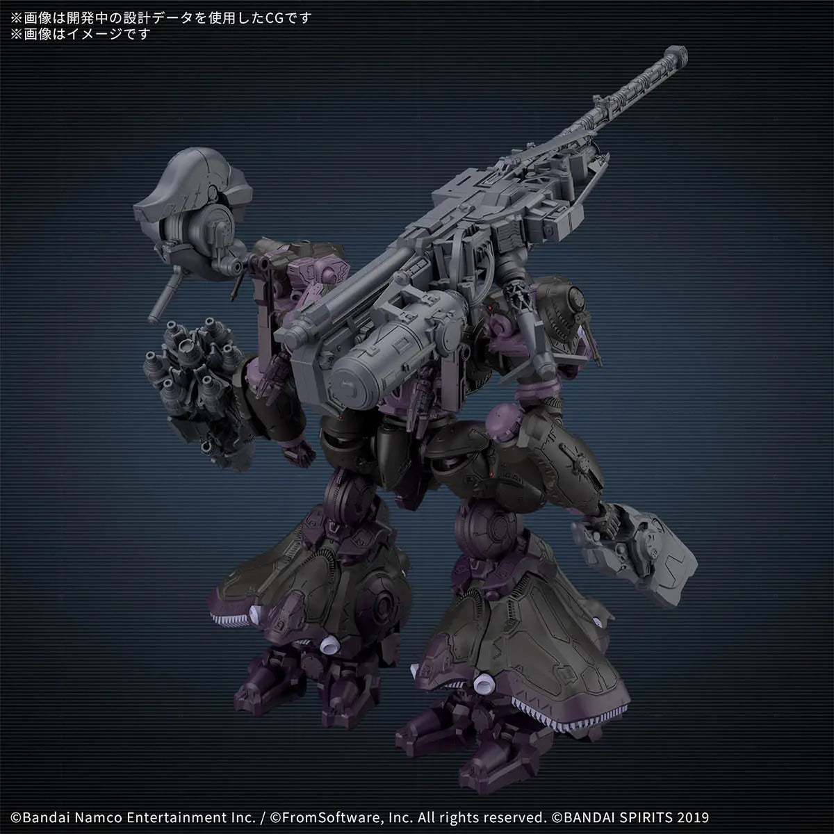 BANDAI 30MM ARMORED CORE Ⅵ FIRES OF RUBICON ARQUEBUS ADD VE-40A