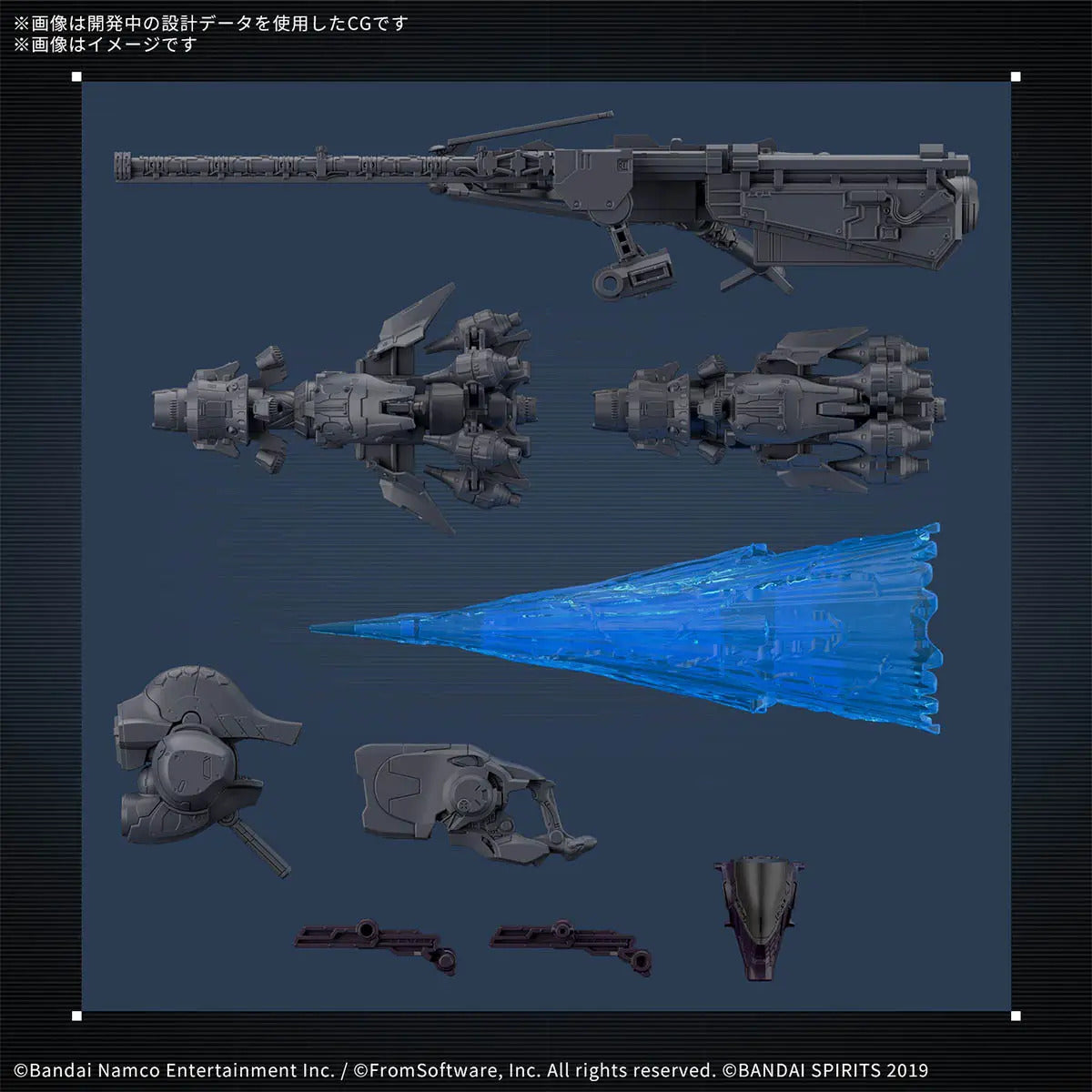 BANDAI 30MM ARMORED CORE Ⅵ FIRES OF RUBICON ARQUEBUS ADD VE-40A