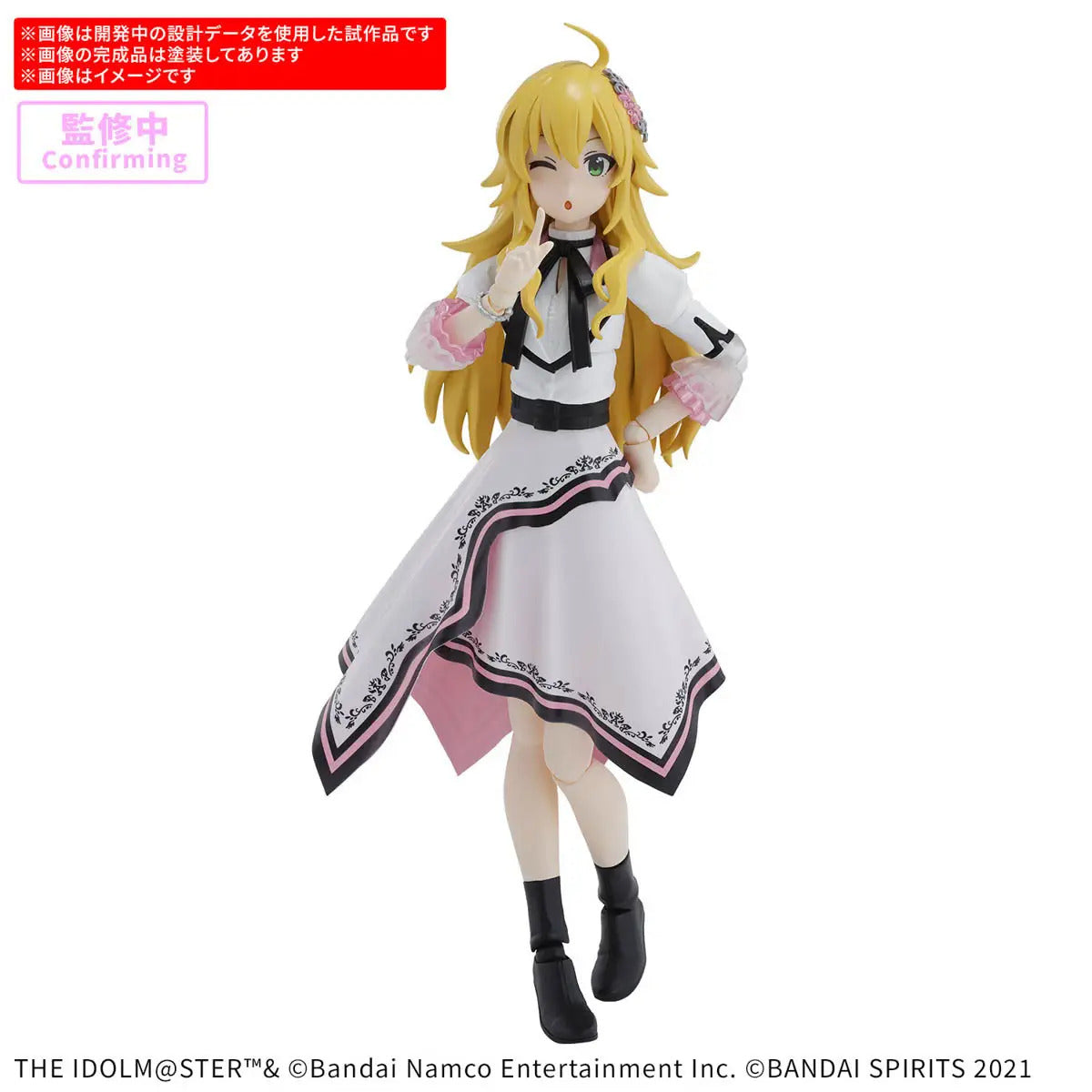 BANDAI 30MS MIKI HOSHII 20th Anniv. YOU AND I MODEL KIT