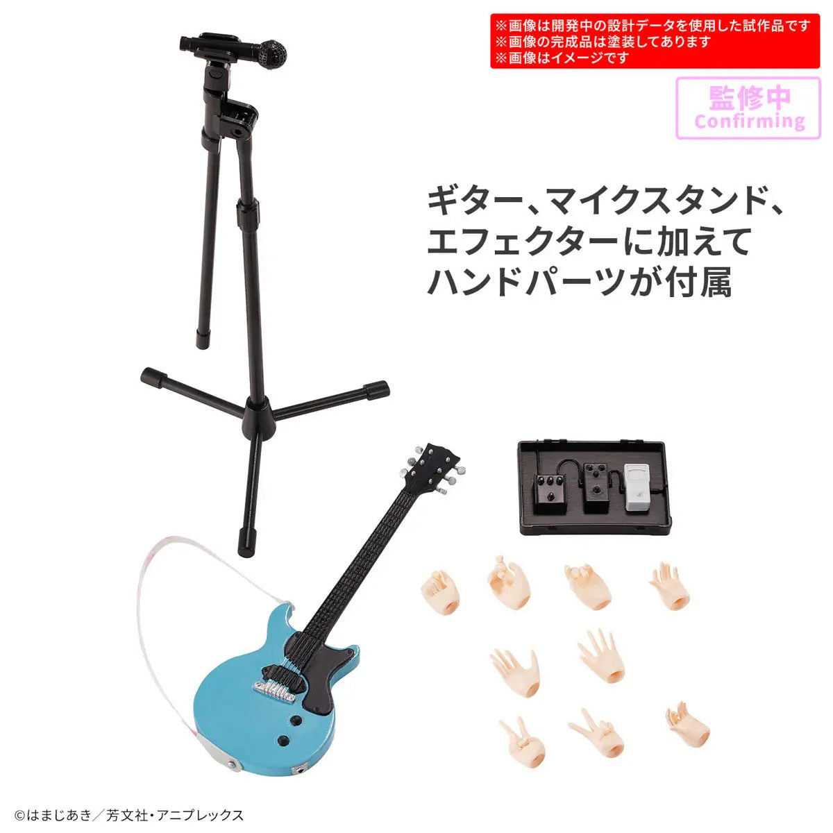 BANDAI 30MS IKUYO KITA MODEL KIT