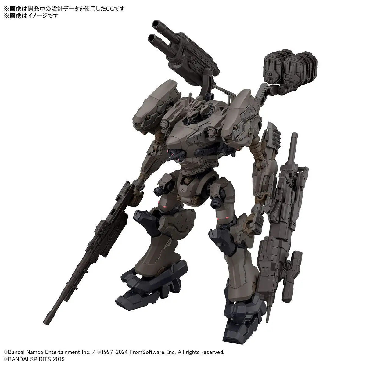BANDAI 30MM ARMORED CORE Ⅵ FIRES OF RUBICON RaD CC-2000 ORBITER NIGHTFALL