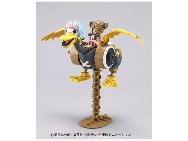 BANDAI MODEL KIT CHOPPER ROBOT 2 (CHOPPER WING)