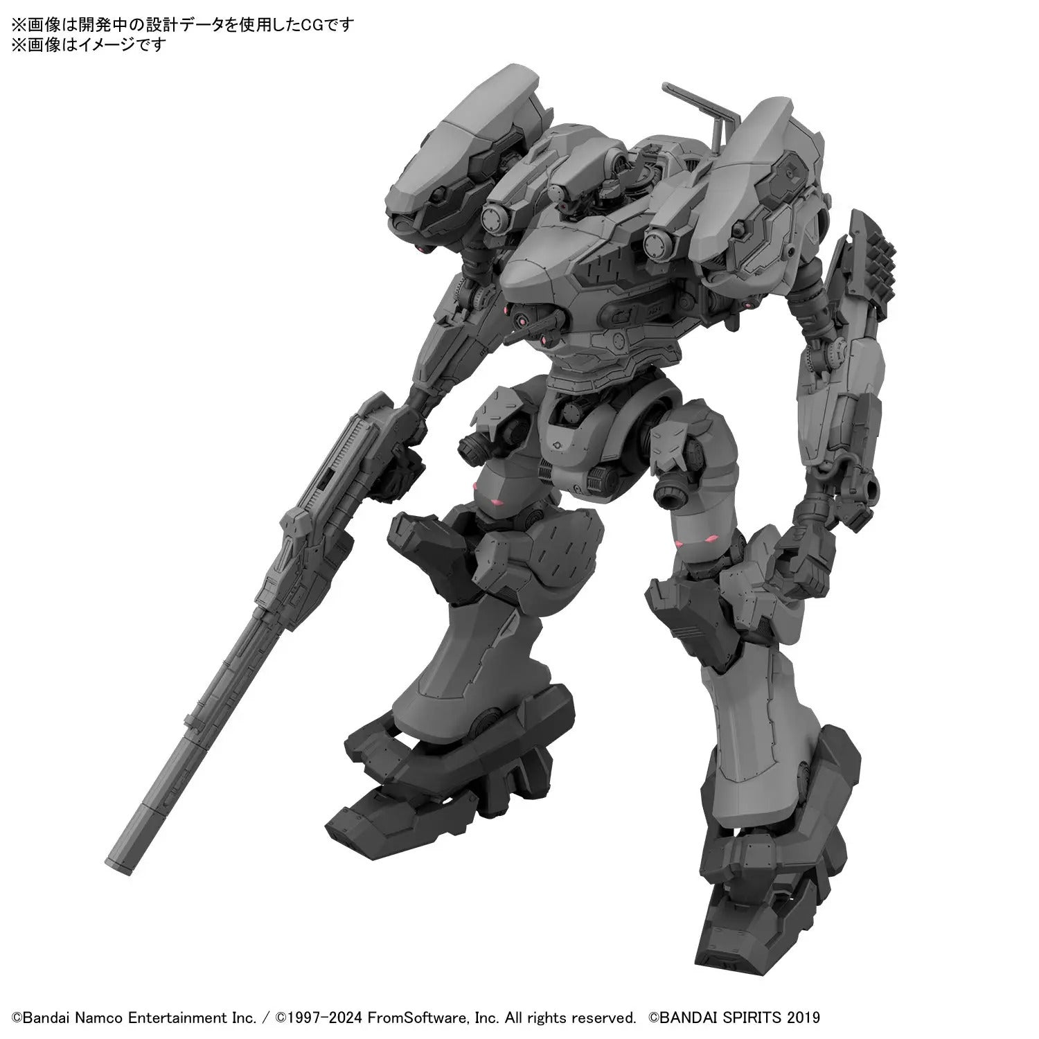 BANDAI 30MM ARMORED CORE Ⅵ FIRES OF RUBICON RaD CC-2000 ORBITER