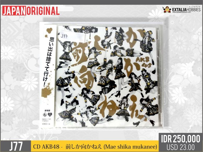 CD AKB48 MAE SHIKA MUKANEE