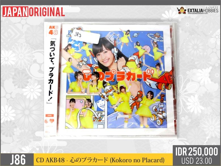CD AKB48 KOKORO NO PLACARD