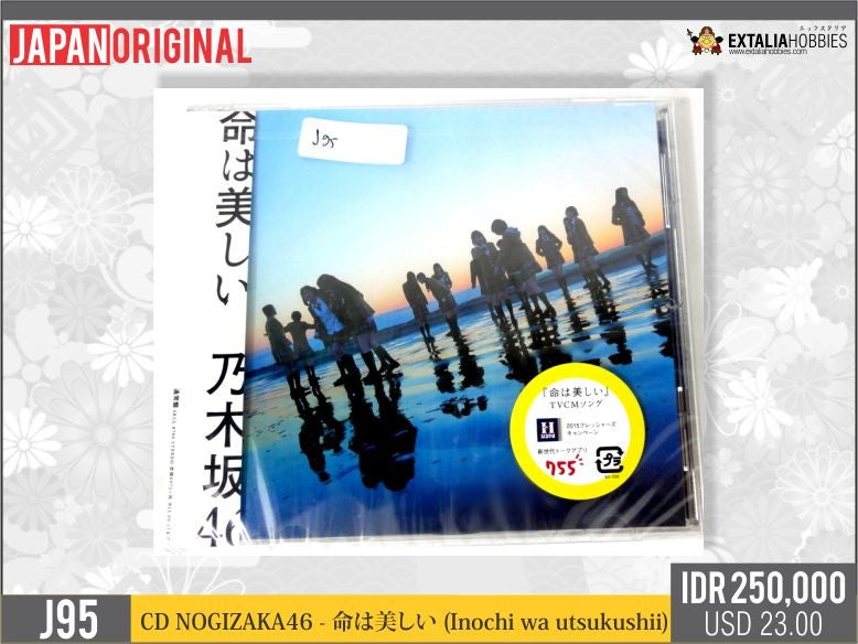 CD NOGIZAKA46 INOCHI WA UTSUKUSHII