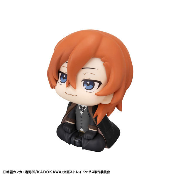 MEGAHOUSE LOOKUP FIGURE CHUYA NAKAHARA - BUNGOU STRAY DOGS