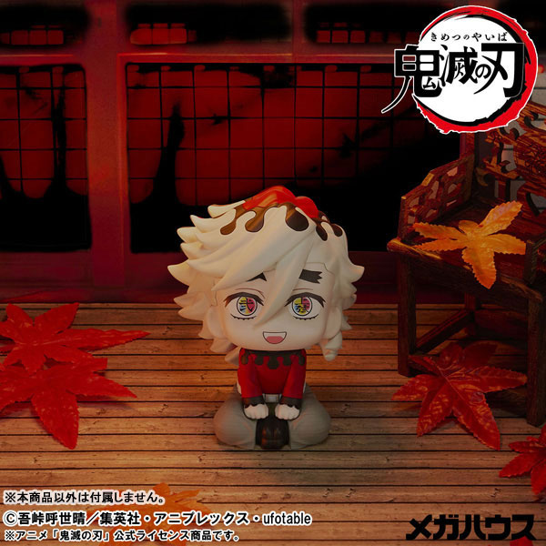 MEGAHOUSE LOOKUP FIGURE DOUMA - KIMETSU NO YAIBA