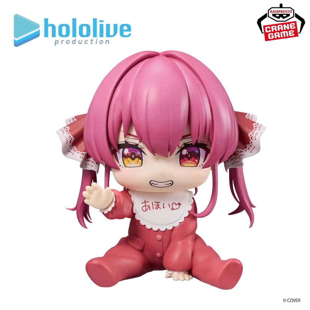 BANPRESTO HOLOLIVE #HOLOLIVE IF - HOLOBABIES - HOUSHOU MARINE