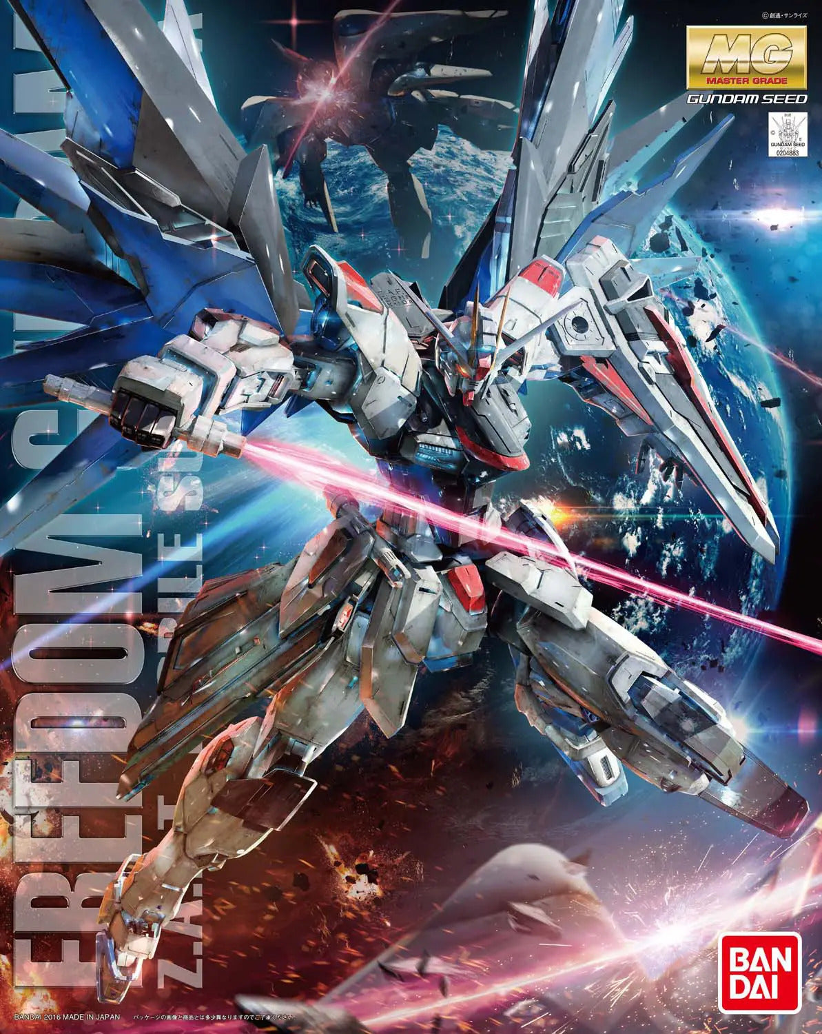 BANDAI MG 1/100 FREEDOM GUNDAM Ver.2.0