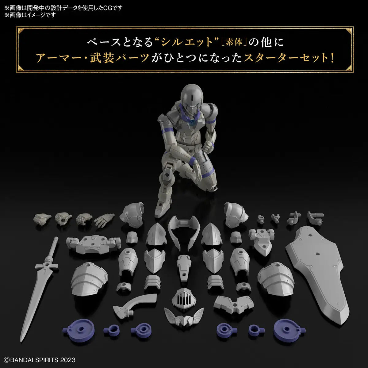 BANDAI MODEL KIT 30MF LIBER KNIGHT