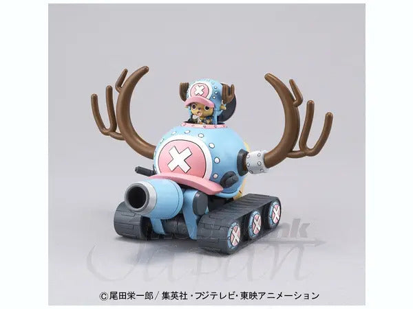 BANDAI CHOPPER ROBOT1 CHOPPER TANK