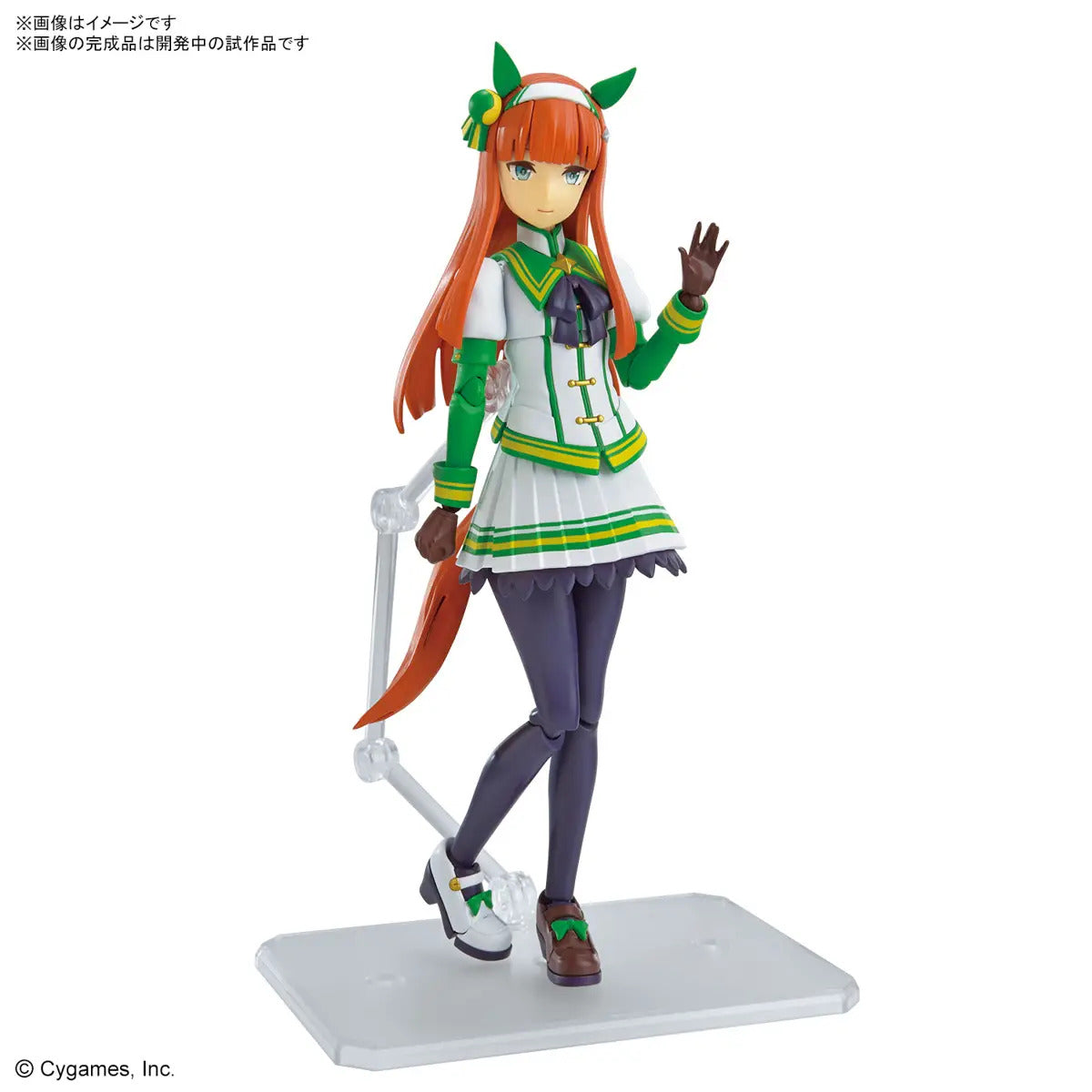 BANDAI Figure-rise Standard Umamusume: Pretty Derby Silence Suzuka