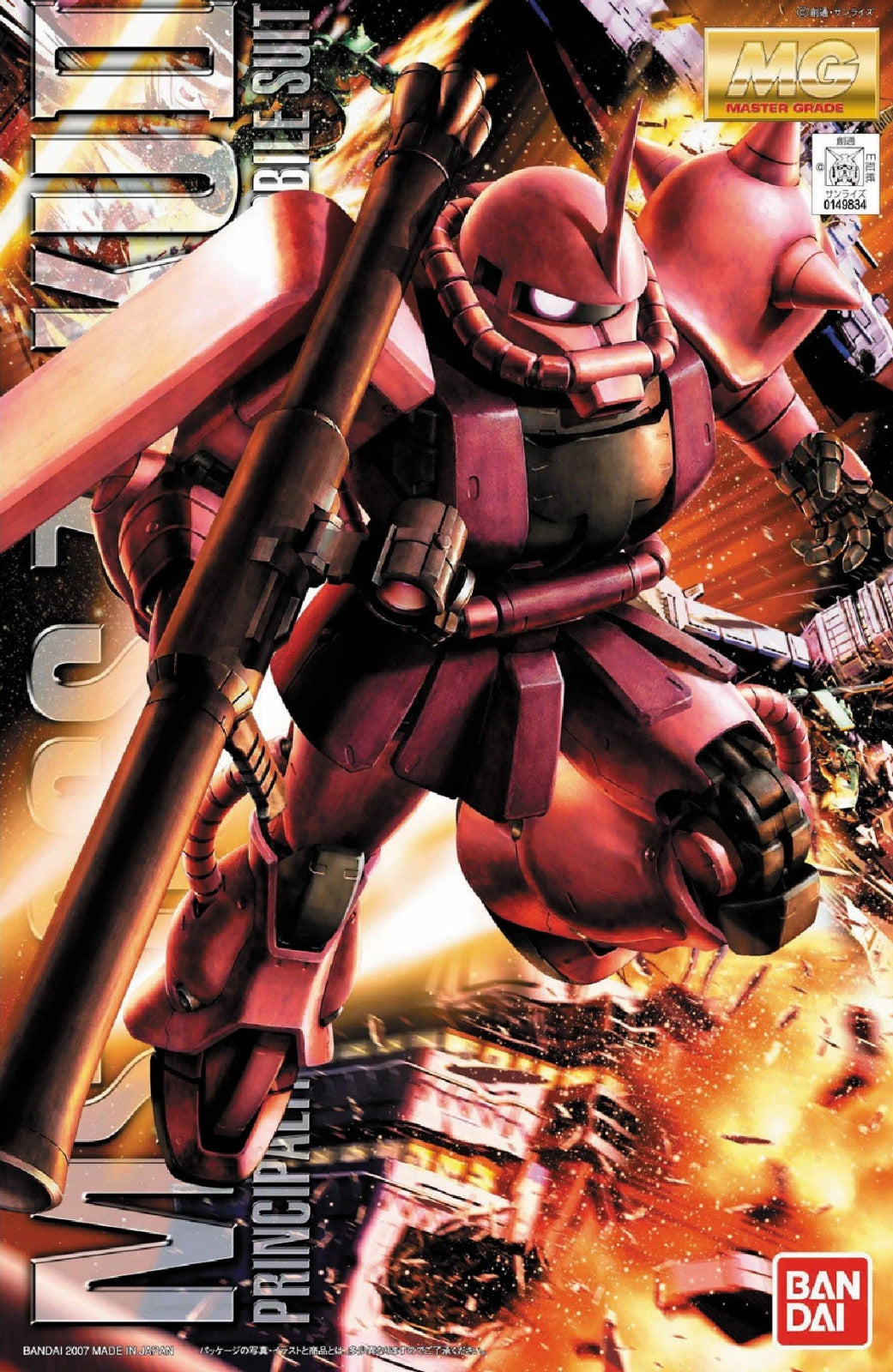 BANDAI MG 1/100 MS-06S CHAR'S ZAKU ver. 2.0 GUNDAM