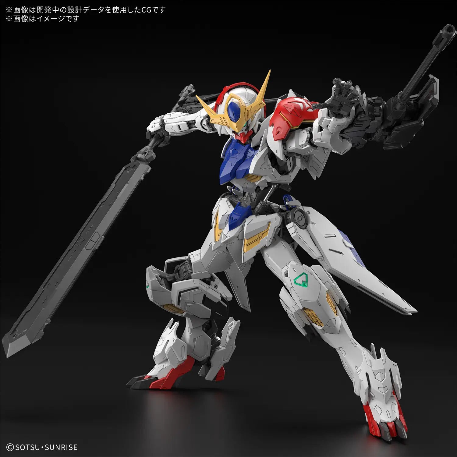 BANDAI MG 1/100  GUNDAM BARBATOS LUPUS