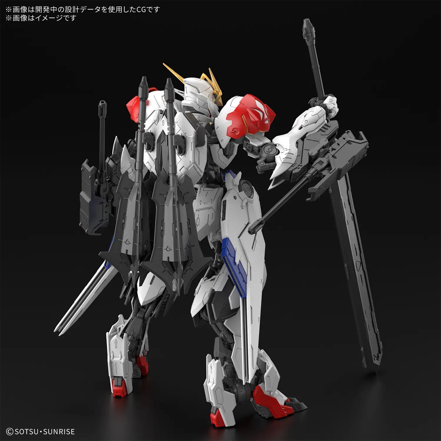 BANDAI MG 1/100  GUNDAM BARBATOS LUPUS