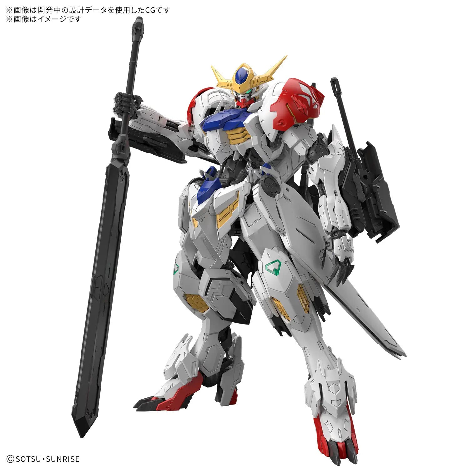 BANDAI MG 1/100  GUNDAM BARBATOS LUPUS