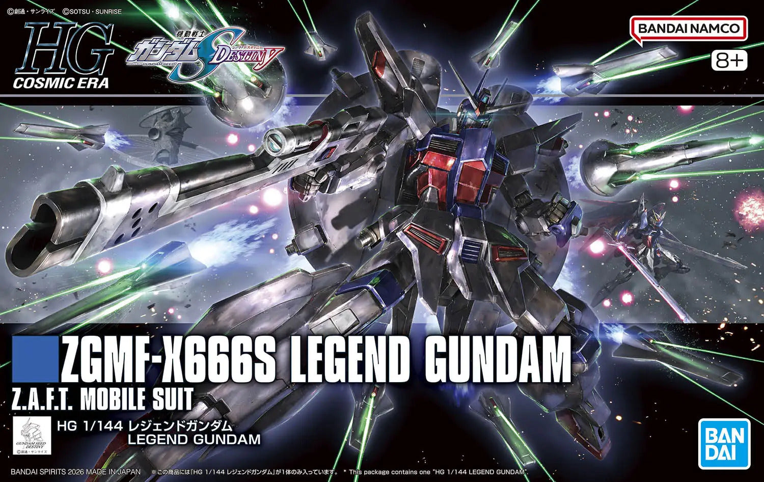 BANDAI HG 1/144 LEGEND GUNDAM