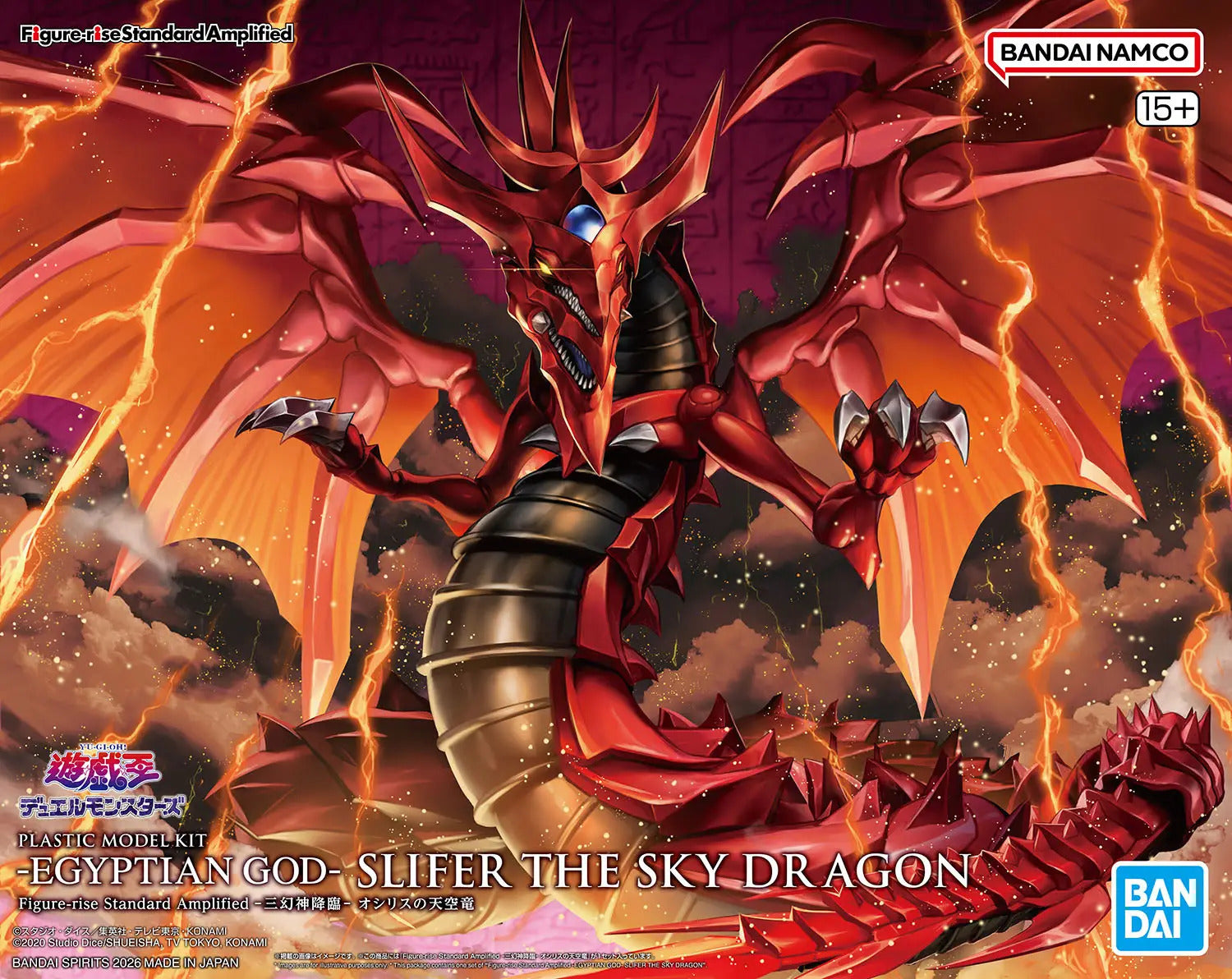 BANDAI Figure-rise Standard Amplified  -EGYPTIAN GOD- SLIFER THE SKY DRAGON