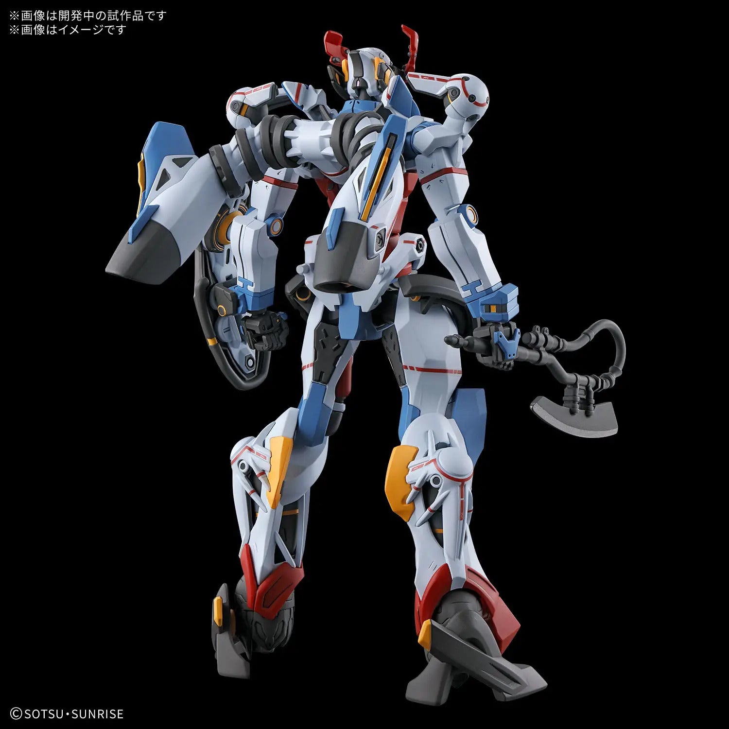 BANDAI HG 1/144 GQuuuuuuX GUNDAM
